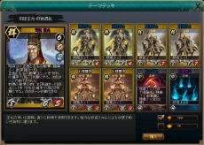 画像ギャラリー No.012のサムネイル画像 / 「三国志カードウォーズ」12月20日に正式サービス開始。魅力的な武将を手に入れて自分だけの部隊を作り上げよう