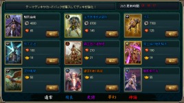 画像ギャラリー No.013のサムネイル画像 / 「三国志カードウォーズ」12月20日に正式サービス開始。魅力的な武将を手に入れて自分だけの部隊を作り上げよう