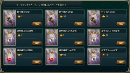 画像ギャラリー No.015のサムネイル画像 / 「三国志カードウォーズ」12月20日に正式サービス開始。魅力的な武将を手に入れて自分だけの部隊を作り上げよう