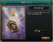 画像ギャラリー No.016のサムネイル画像 / 「三国志カードウォーズ」12月20日に正式サービス開始。魅力的な武将を手に入れて自分だけの部隊を作り上げよう