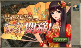 画像ギャラリー No.017のサムネイル画像 / 「三国志カードウォーズ」12月20日に正式サービス開始。魅力的な武将を手に入れて自分だけの部隊を作り上げよう