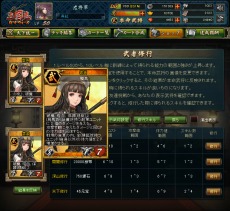 画像ギャラリー No.026のサムネイル画像 / 「三国志カードウォーズ」12月20日に正式サービス開始。魅力的な武将を手に入れて自分だけの部隊を作り上げよう