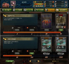 画像ギャラリー No.027のサムネイル画像 / 「三国志カードウォーズ」12月20日に正式サービス開始。魅力的な武将を手に入れて自分だけの部隊を作り上げよう