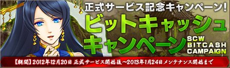 画像ギャラリー No.003のサムネイル画像 / 多彩な武将カードで部隊を構築して戦う「三国志カードウォーズ」の正式サービスがスタート。Yahoo! Mobageでのチャネリングサービスも