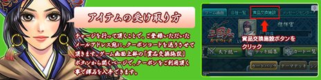画像ギャラリー No.007のサムネイル画像 / 多彩な武将カードで部隊を構築して戦う「三国志カードウォーズ」の正式サービスがスタート。Yahoo! Mobageでのチャネリングサービスも