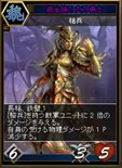 画像ギャラリー No.008のサムネイル画像 / 多彩な武将カードで部隊を構築して戦う「三国志カードウォーズ」の正式サービスがスタート。Yahoo! Mobageでのチャネリングサービスも