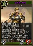 画像ギャラリー No.009のサムネイル画像 / 多彩な武将カードで部隊を構築して戦う「三国志カードウォーズ」の正式サービスがスタート。Yahoo! Mobageでのチャネリングサービスも