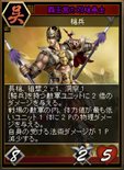 画像ギャラリー No.010のサムネイル画像 / 多彩な武将カードで部隊を構築して戦う「三国志カードウォーズ」の正式サービスがスタート。Yahoo! Mobageでのチャネリングサービスも