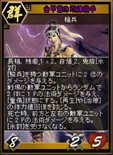 画像ギャラリー No.011のサムネイル画像 / 多彩な武将カードで部隊を構築して戦う「三国志カードウォーズ」の正式サービスがスタート。Yahoo! Mobageでのチャネリングサービスも