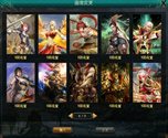 画像ギャラリー No.013のサムネイル画像 / 多彩な武将カードで部隊を構築して戦う「三国志カードウォーズ」の正式サービスがスタート。Yahoo! Mobageでのチャネリングサービスも