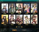 画像ギャラリー No.014のサムネイル画像 / 多彩な武将カードで部隊を構築して戦う「三国志カードウォーズ」の正式サービスがスタート。Yahoo! Mobageでのチャネリングサービスも