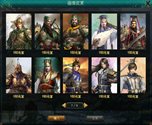 画像ギャラリー No.015のサムネイル画像 / 多彩な武将カードで部隊を構築して戦う「三国志カードウォーズ」の正式サービスがスタート。Yahoo! Mobageでのチャネリングサービスも