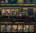 画像ギャラリー No.034のサムネイル画像 / 多彩な武将カードで部隊を構築して戦う「三国志カードウォーズ」の正式サービスがスタート。Yahoo! Mobageでのチャネリングサービスも