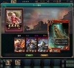 画像ギャラリー No.039のサムネイル画像 / 多彩な武将カードで部隊を構築して戦う「三国志カードウォーズ」の正式サービスがスタート。Yahoo! Mobageでのチャネリングサービスも