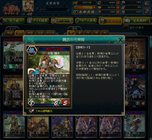 画像ギャラリー No.040のサムネイル画像 / 多彩な武将カードで部隊を構築して戦う「三国志カードウォーズ」の正式サービスがスタート。Yahoo! Mobageでのチャネリングサービスも