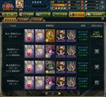 画像ギャラリー No.042のサムネイル画像 / 多彩な武将カードで部隊を構築して戦う「三国志カードウォーズ」の正式サービスがスタート。Yahoo! Mobageでのチャネリングサービスも