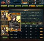 画像ギャラリー No.044のサムネイル画像 / 多彩な武将カードで部隊を構築して戦う「三国志カードウォーズ」の正式サービスがスタート。Yahoo! Mobageでのチャネリングサービスも