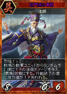 画像ギャラリー No.008のサムネイル画像 / 「三国志カードウォーズ」，ログインボーナス3倍キャンペーンを本日スタート