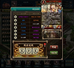 画像ギャラリー No.003のサムネイル画像 / 「三国志カードウォーズ」“強力攻撃”に必要な戦令が期間限定で半分に