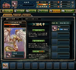 画像ギャラリー No.005のサムネイル画像 / 「三国志カードウォーズ」“強力攻撃”に必要な戦令が期間限定で半分に