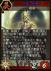 画像ギャラリー No.009のサムネイル画像 / 「三国志カードウォーズ」“強力攻撃”に必要な戦令が期間限定で半分に