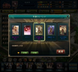 画像ギャラリー No.008のサムネイル画像 / 「三国志カードウォーズ」“VDカード”を集めて美女軍団を作るチャンス