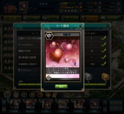 画像ギャラリー No.009のサムネイル画像 / 「三国志カードウォーズ」“VDカード”を集めて美女軍団を作るチャンス