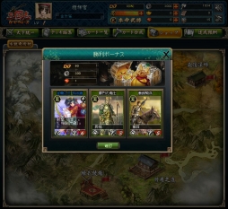 画像ギャラリー No.011のサムネイル画像 / 「三国志カードウォーズ」“VDカード”を集めて美女軍団を作るチャンス