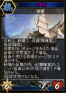 画像ギャラリー No.017のサムネイル画像 / 「三国志カードウォーズ」“VDカード”を集めて美女軍団を作るチャンス