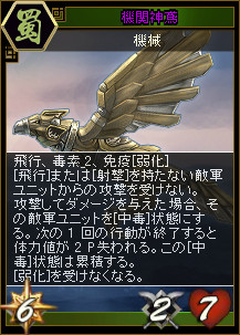 画像ギャラリー No.018のサムネイル画像 / 「三国志カードウォーズ」“VDカード”を集めて美女軍団を作るチャンス