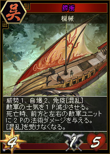 画像ギャラリー No.019のサムネイル画像 / 「三国志カードウォーズ」“VDカード”を集めて美女軍団を作るチャンス
