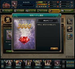 画像ギャラリー No.005のサムネイル画像 / 「三国志カードウォーズ」，“VDカード”を集めて限定英雄カードを入手しよう