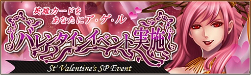 画像ギャラリー No.006のサムネイル画像 / 「三国志カードウォーズ」，“VDカード”を集めて限定英雄カードを入手しよう