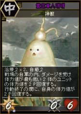 画像ギャラリー No.018のサムネイル画像 / 「三国志カードウォーズ」，“VDカード”を集めて限定英雄カードを入手しよう
