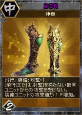 画像ギャラリー No.019のサムネイル画像 / 「三国志カードウォーズ」，“VDカード”を集めて限定英雄カードを入手しよう