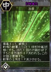 画像ギャラリー No.020のサムネイル画像 / 「三国志カードウォーズ」，“VDカード”を集めて限定英雄カードを入手しよう