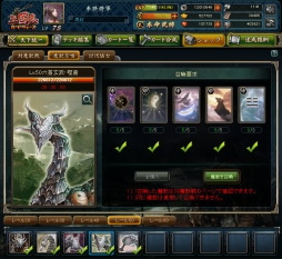 画像ギャラリー No.004のサムネイル画像 / 「三国志カードウォーズ」,魔獣討伐に新種「龍生五子」が追加