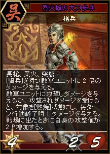 画像ギャラリー No.012のサムネイル画像 / 「三国志カードウォーズ」,魔獣討伐に新種「龍生五子」が追加
