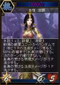 画像ギャラリー No.002のサムネイル画像 / 「三国志カードウォーズ」に誰でも上位を狙える新たな「競技大会」が追加
