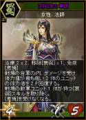 画像ギャラリー No.003のサムネイル画像 / 「三国志カードウォーズ」に誰でも上位を狙える新たな「競技大会」が追加