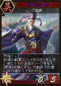 画像ギャラリー No.004のサムネイル画像 / 「三国志カードウォーズ」に誰でも上位を狙える新たな「競技大会」が追加
