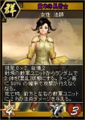 画像ギャラリー No.005のサムネイル画像 / 「三国志カードウォーズ」に誰でも上位を狙える新たな「競技大会」が追加