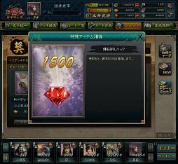 画像ギャラリー No.003のサムネイル画像 / 「三国志カードウォーズ」，夢幻ランクのカードも入手可能？新システム実装