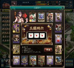 画像ギャラリー No.004のサムネイル画像 / 「三国志カードウォーズ」，夢幻ランクのカードも入手可能？新システム実装