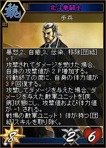画像ギャラリー No.006のサムネイル画像 / 「三国志カードウォーズ」，夢幻ランクのカードも入手可能？新システム実装