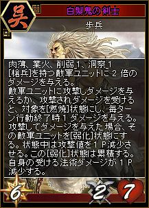 画像ギャラリー No.008のサムネイル画像 / 「三国志カードウォーズ」，夢幻ランクのカードも入手可能？新システム実装