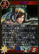 画像ギャラリー No.006のサムネイル画像 / 「三国志カードウォーズ」でスペシャルセールがスタート。3月28日まで