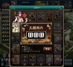 画像ギャラリー No.006のサムネイル画像 / 「三国志カードウォーズ」アップデート「蜀漢激突」が実装。期間限定セールも