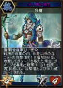 画像ギャラリー No.008のサムネイル画像 / 「三国志カードウォーズ」,アップデート第2弾「蜀漢激突」実装で新カード登場