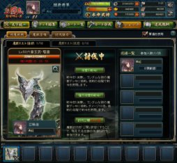 画像ギャラリー No.010のサムネイル画像 / 「三国志カードウォーズ」が「三国群英伝ONLINE」とコラボイベントを実施